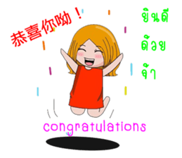 Sma sister sticker #11219901