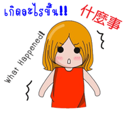 Sma sister sticker #11219902