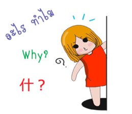 Sma sister sticker #11219904