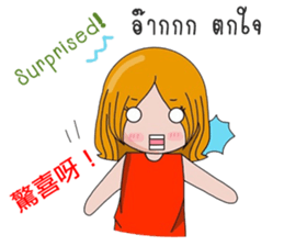 Sma sister sticker #11219905