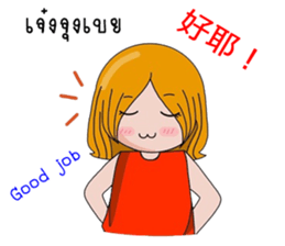 Sma sister sticker #11219906