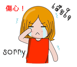 Sma sister sticker #11219907