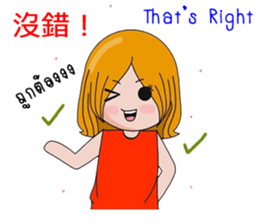 Sma sister sticker #11219912