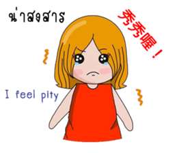 Sma sister sticker #11219913