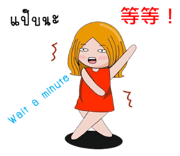 Sma sister sticker #11219918