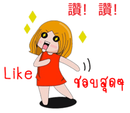 Sma sister sticker #11219919