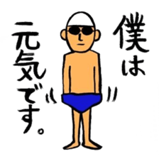 Negative swimmer... sticker #11219961