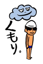 Negative swimmer... sticker #11219966