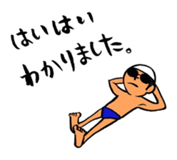 Negative swimmer... sticker #11219969