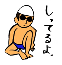 Negative swimmer... sticker #11219970