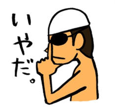 Negative swimmer... sticker #11219971