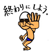 Negative swimmer... sticker #11219976