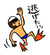 Negative swimmer... sticker #11219981