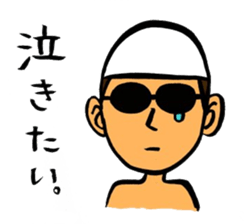 Negative swimmer... sticker #11219982