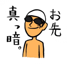 Negative swimmer... sticker #11219986