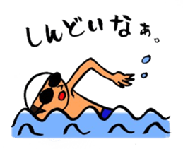 Negative swimmer... sticker #11219988