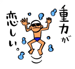 Negative swimmer... sticker #11219991