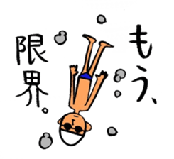 Negative swimmer... sticker #11219992