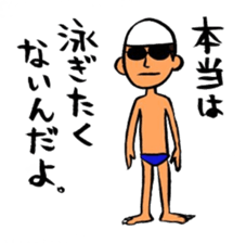 Negative swimmer... sticker #11219994