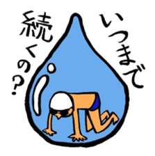 Negative swimmer... sticker #11219995