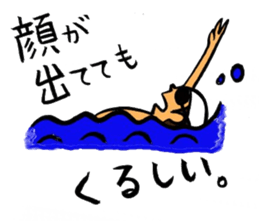 Negative swimmer... sticker #11219998
