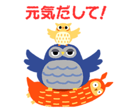 owls trio sticker #11220050