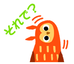 owls trio sticker #11220051