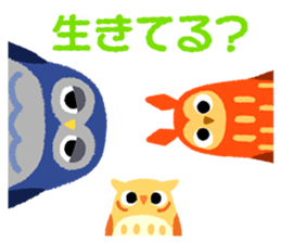 owls trio sticker #11220053