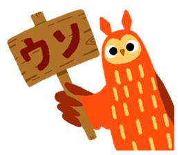 owls trio sticker #11220054