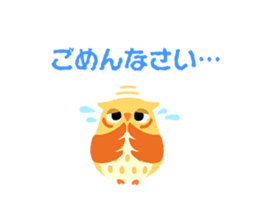 owls trio sticker #11220056