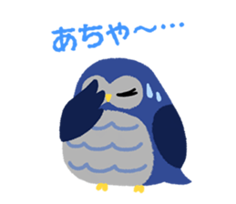 owls trio sticker #11220057