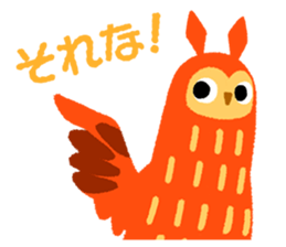 owls trio sticker #11220064