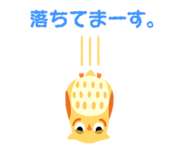 owls trio sticker #11220069