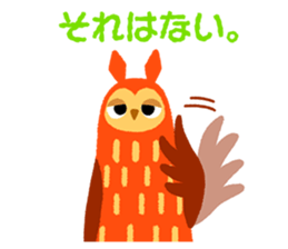 owls trio sticker #11220071