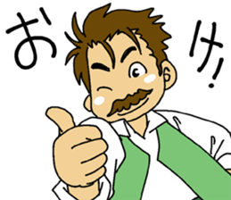 HIGE-CAFE2 sticker #11220121