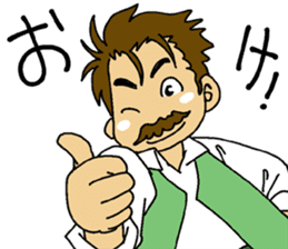 HIGE-CAFE2 sticker #11220121