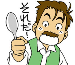 HIGE-CAFE2 sticker #11220123