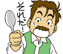 HIGE-CAFE2 sticker #11220123