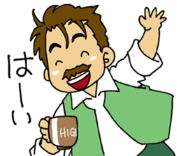 HIGE-CAFE2 sticker #11220124