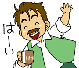 HIGE-CAFE2 sticker #11220124