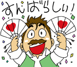 HIGE-CAFE2 sticker #11220125