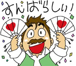 HIGE-CAFE2 sticker #11220125