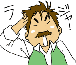 HIGE-CAFE2 sticker #11220128