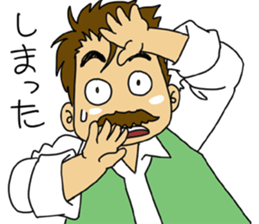 HIGE-CAFE2 sticker #11220129