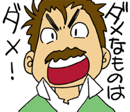 HIGE-CAFE2 sticker #11220130