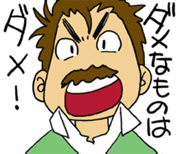 HIGE-CAFE2 sticker #11220130