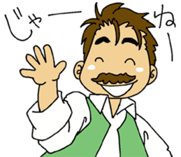 HIGE-CAFE2 sticker #11220133