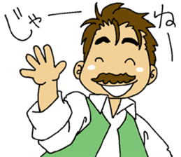 HIGE-CAFE2 sticker #11220133