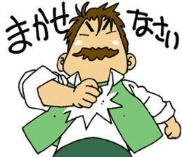 HIGE-CAFE2 sticker #11220138