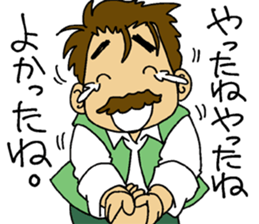 HIGE-CAFE2 sticker #11220141